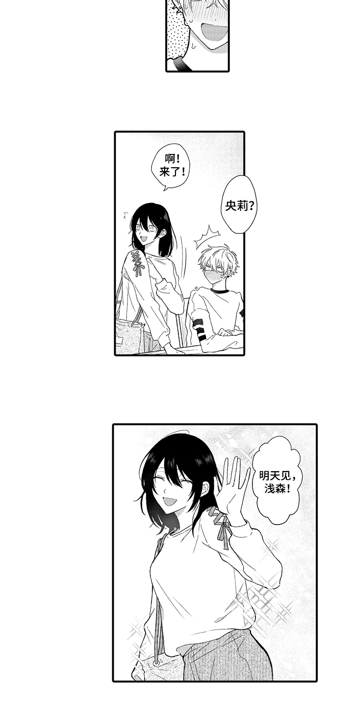第1话：第1章：暗恋预览分镜