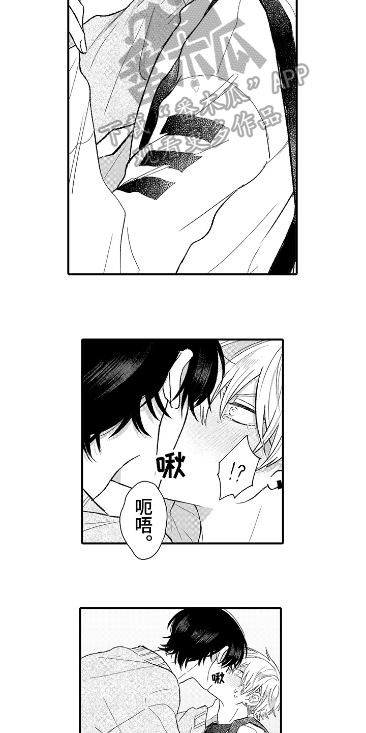 第4话：第4章：改变人生预览分镜