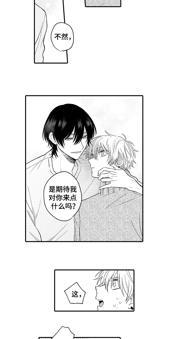 第8话：第8章：想念预览分镜