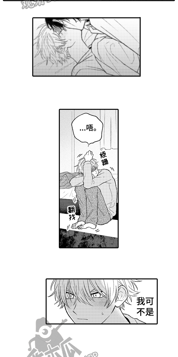 第10话：第10章：分组预览分镜