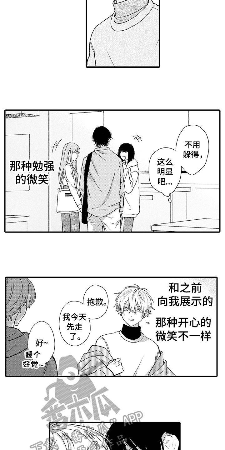 第14话：第14章：聊天预览分镜