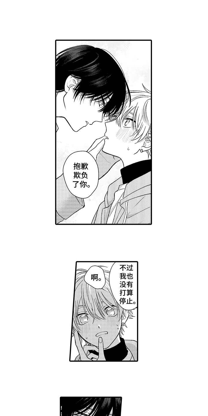 第18话：第18章：同意预览分镜