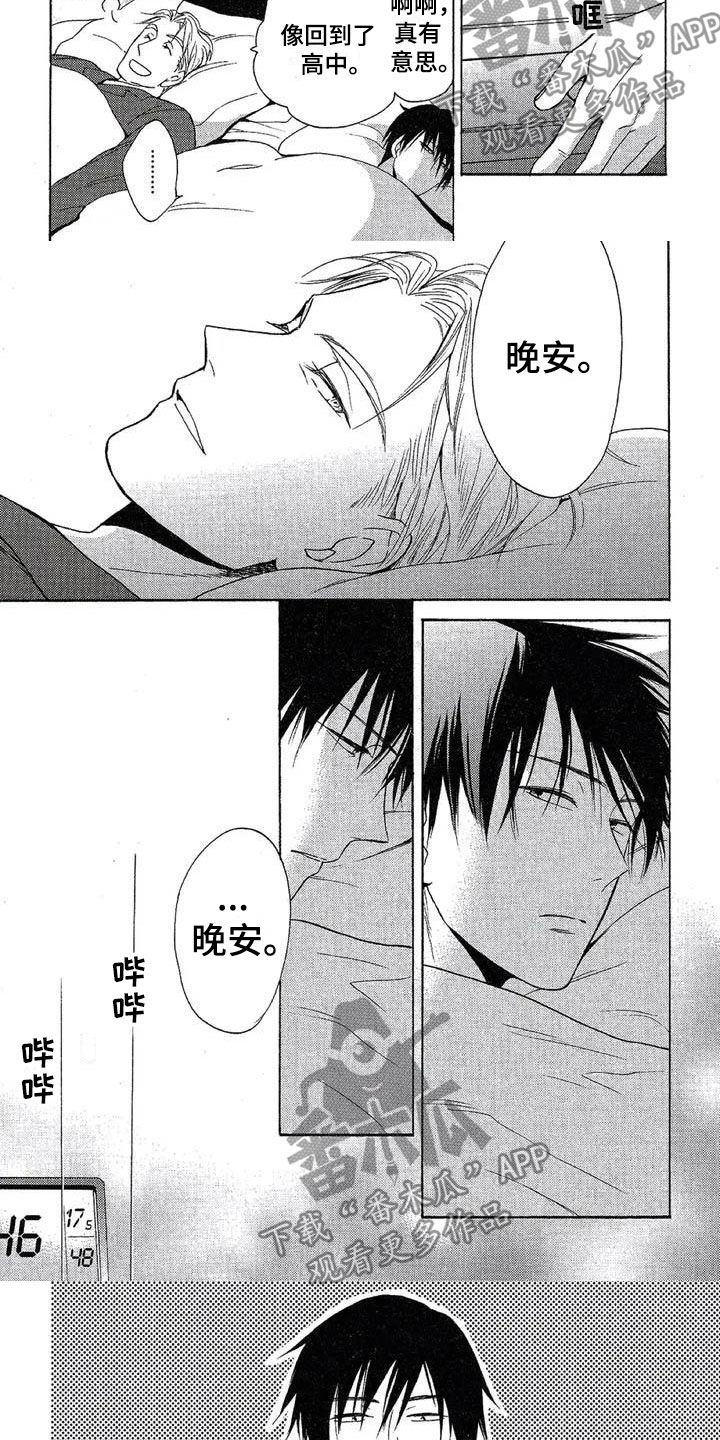第5话：第5章：真正的家人预览分镜