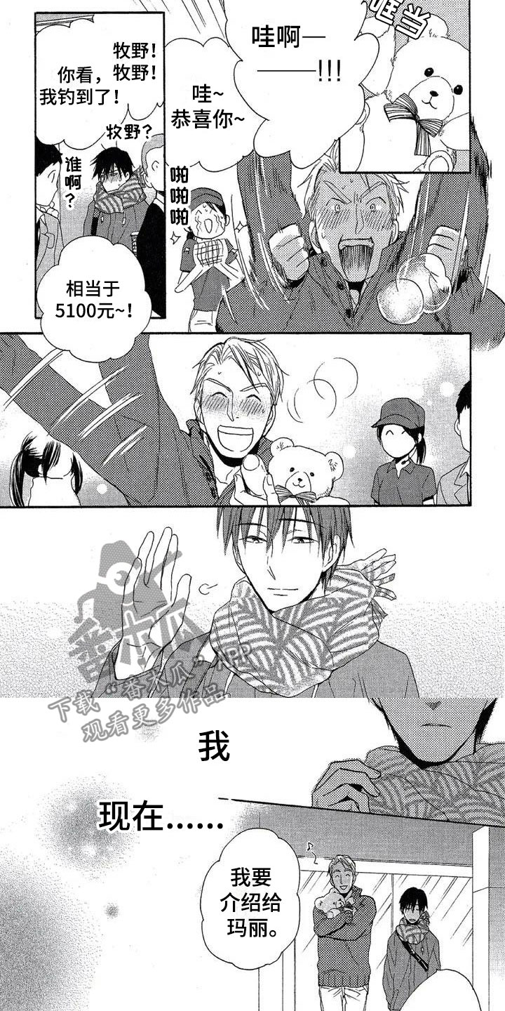 第6话：第6章：数据给我预览分镜