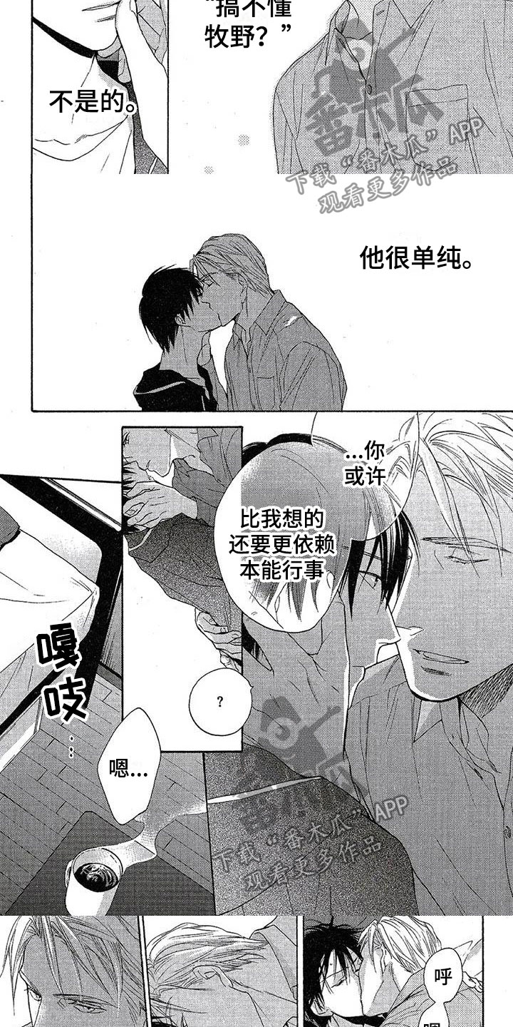 第11话：第11章：争吵预览分镜