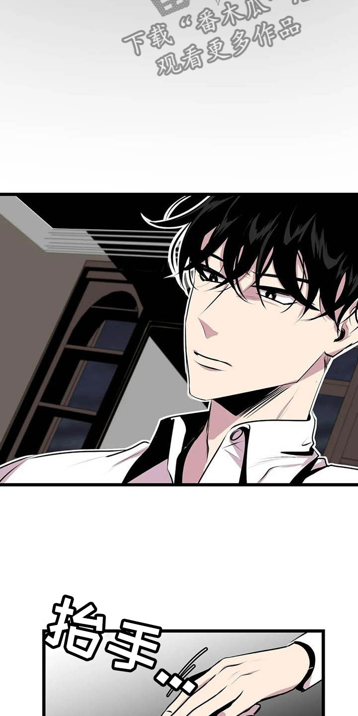 第6话：第6章：害怕预览分镜