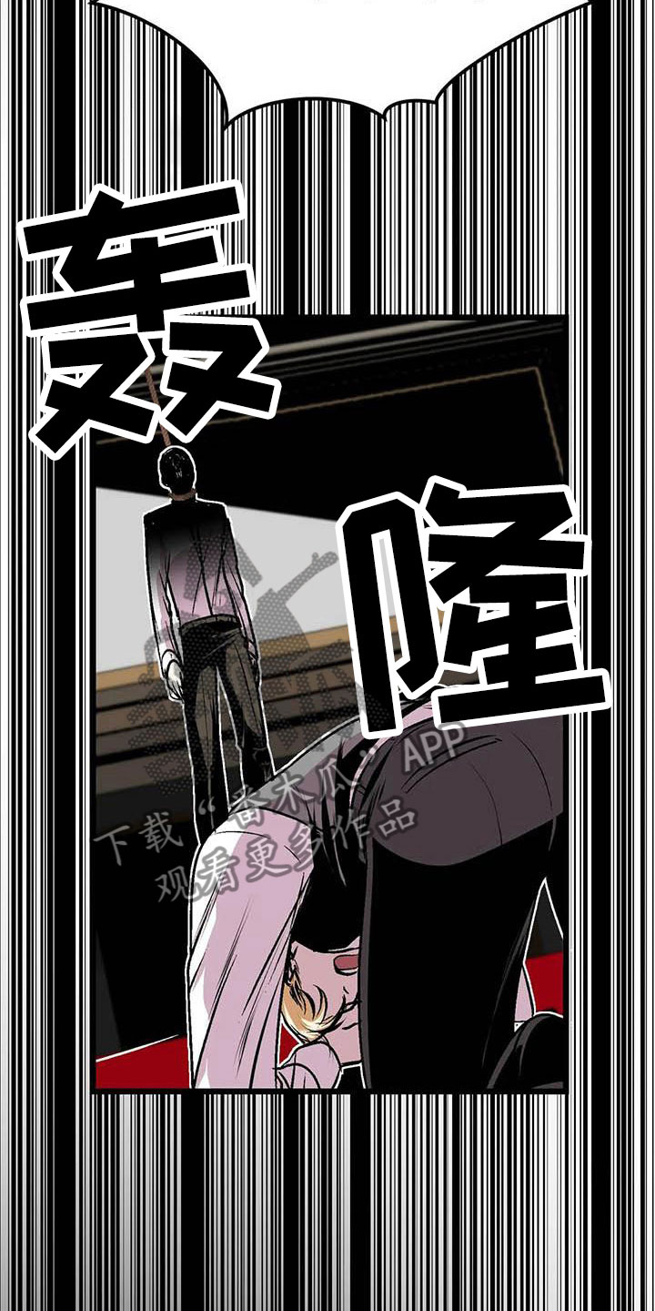 第11话：第11章：荒唐的真相预览分镜