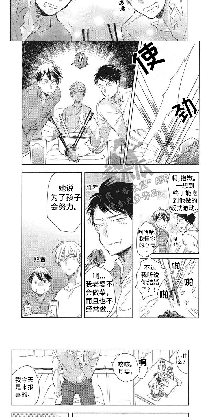 第11话：第11章：反驳预览分镜