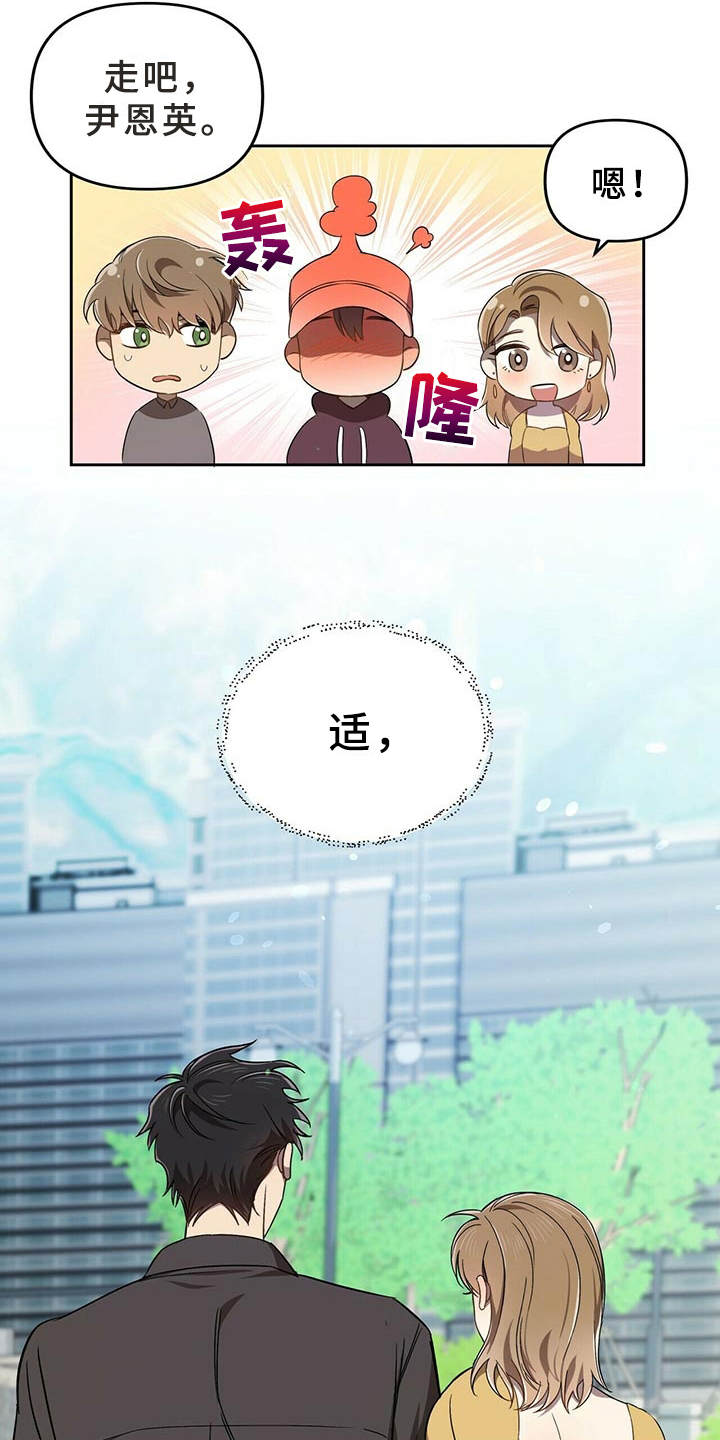 第6话：难题预览分镜