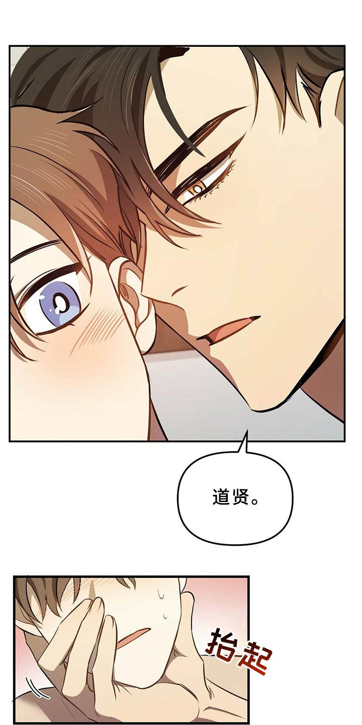 第8话：不可以预览分镜