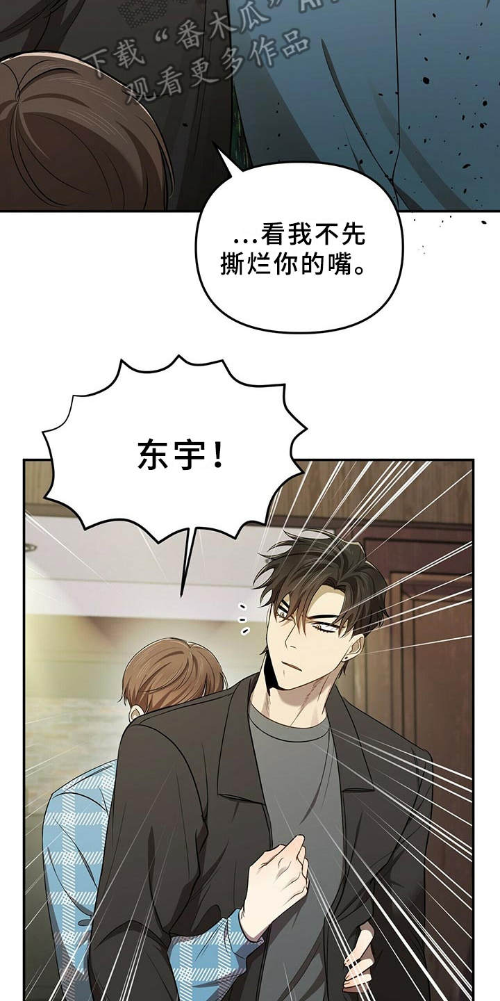 第11话：解围预览分镜