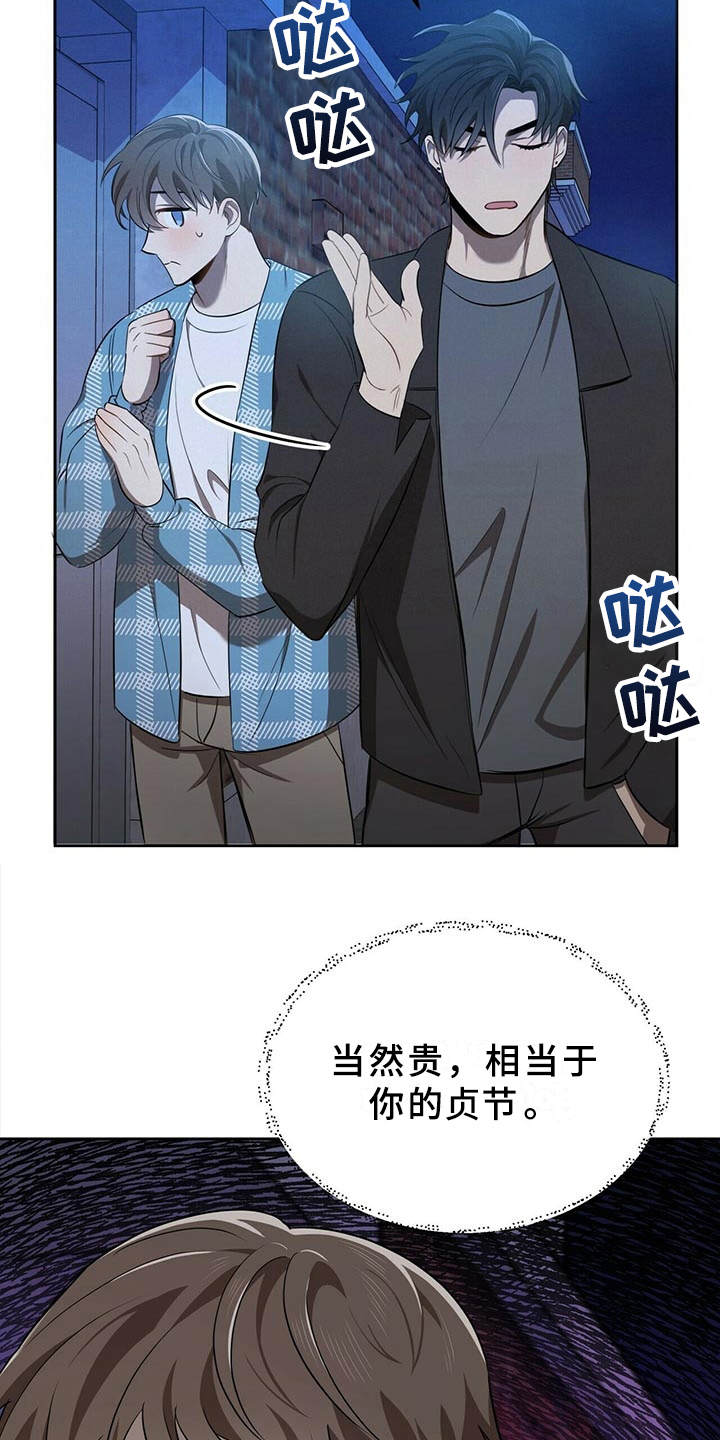 第12话：追问预览分镜