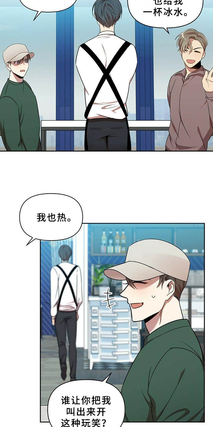 第17话：别再见面预览分镜