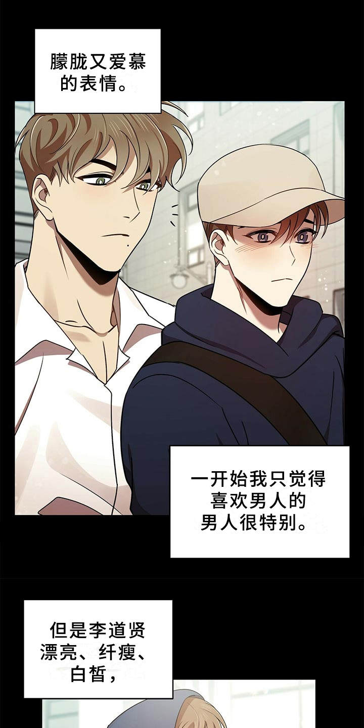 第18话：一无所知预览分镜