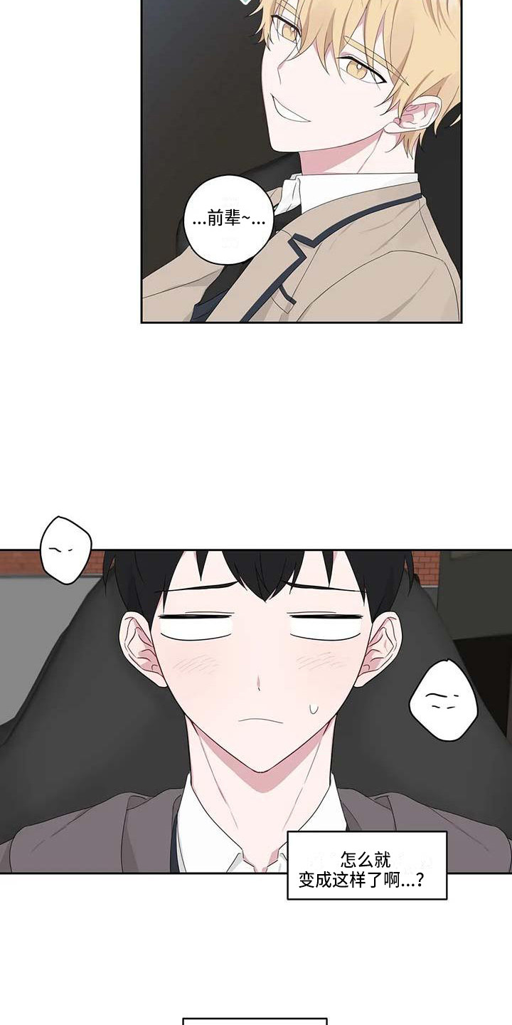 第8话：第8章：联系方式预览分镜
