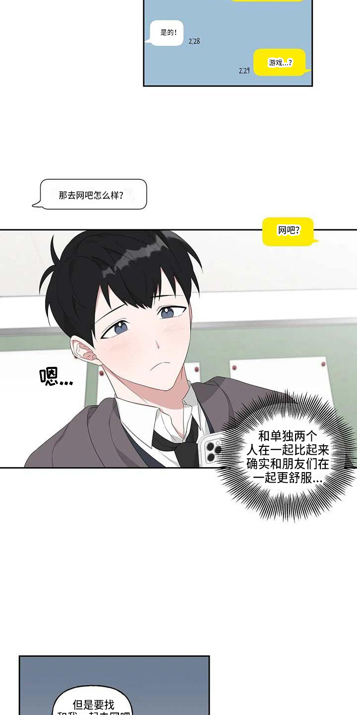 第9话：第9章：分神预览分镜