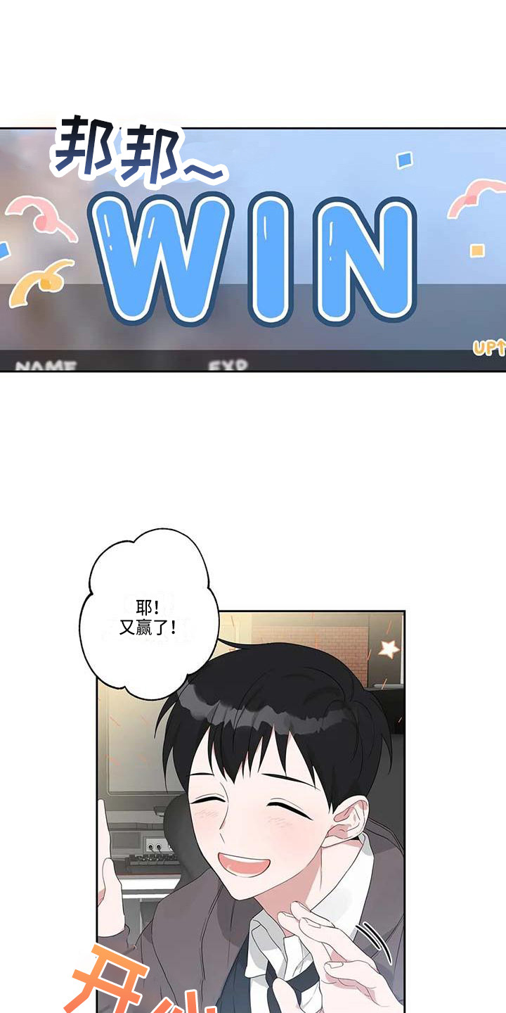 第10章:一起行动