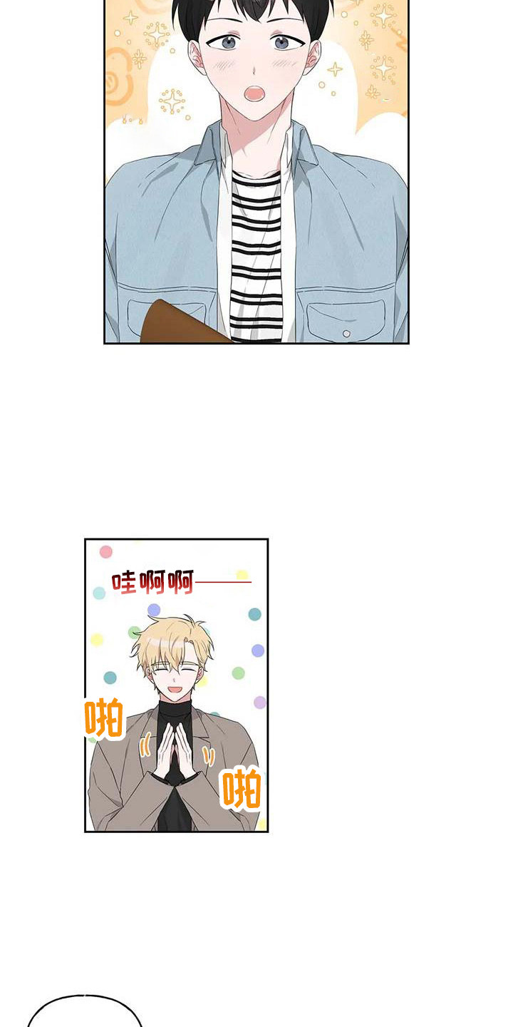 第13话：第13章：很开心预览分镜