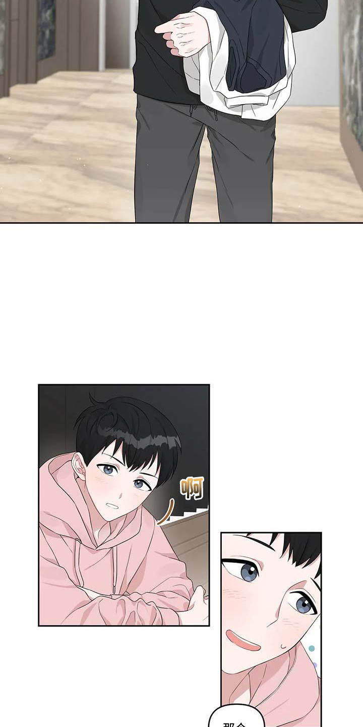 第16话：第16章：小饼干预览分镜