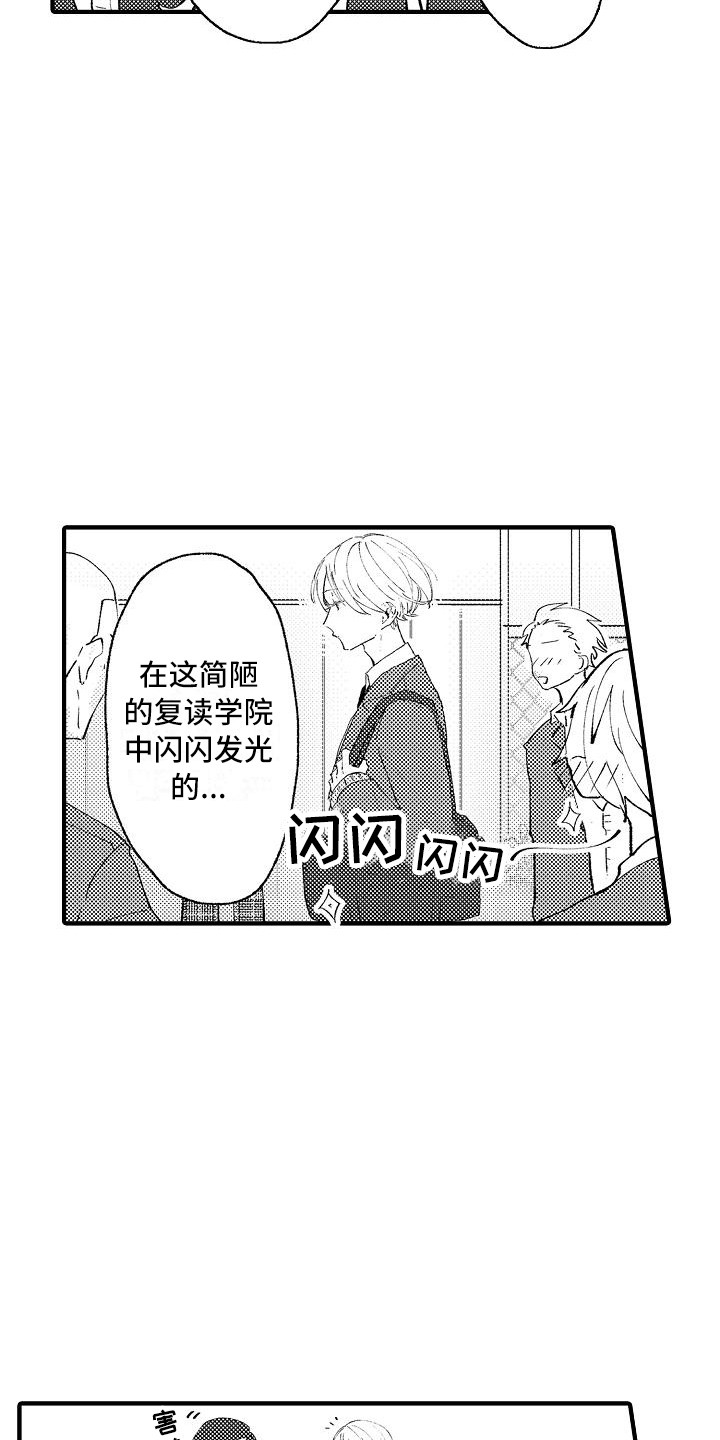 第1话：第1章：白莲花预览分镜