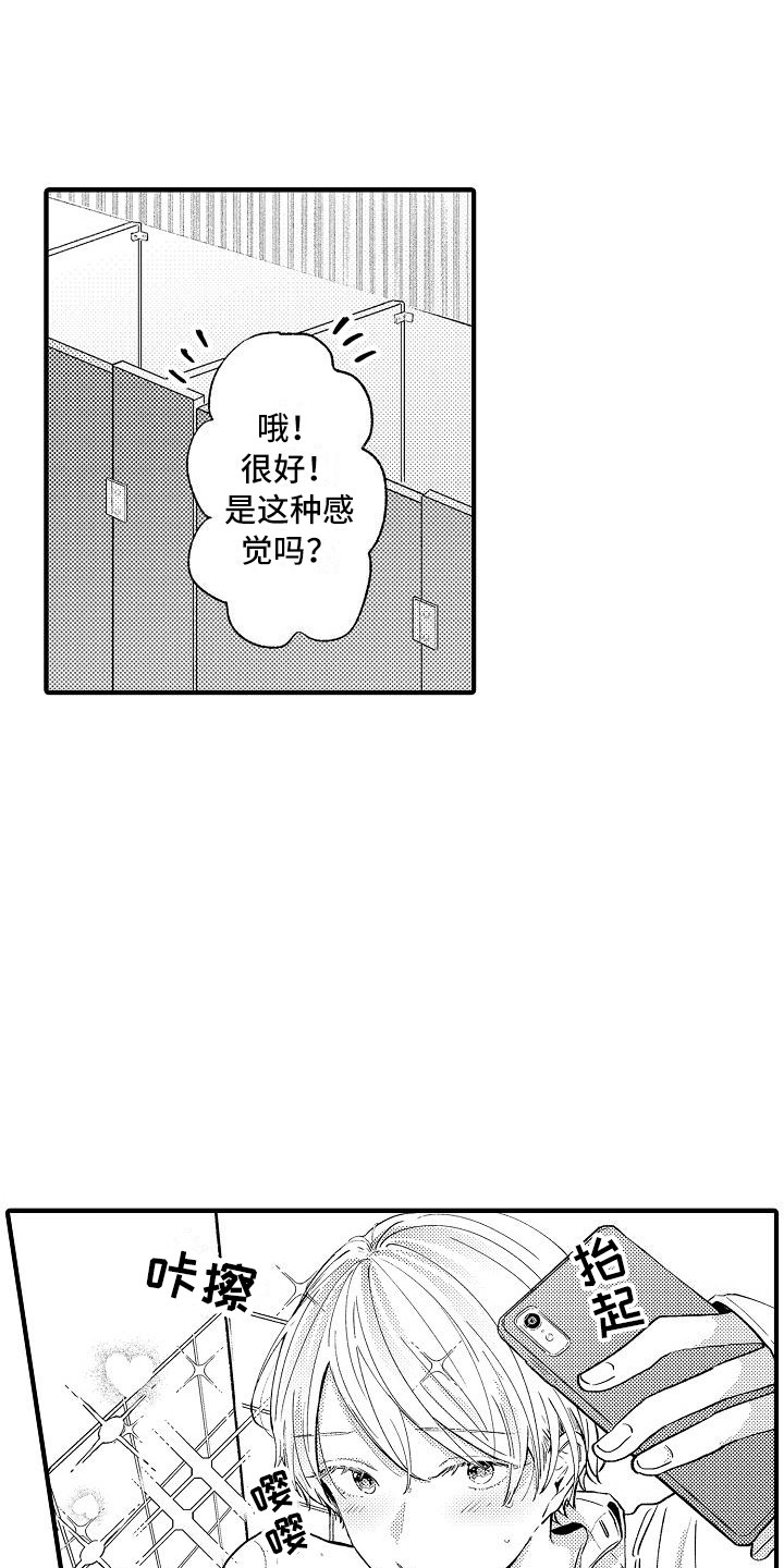 第2话：第2章：摆好的饭桌预览分镜