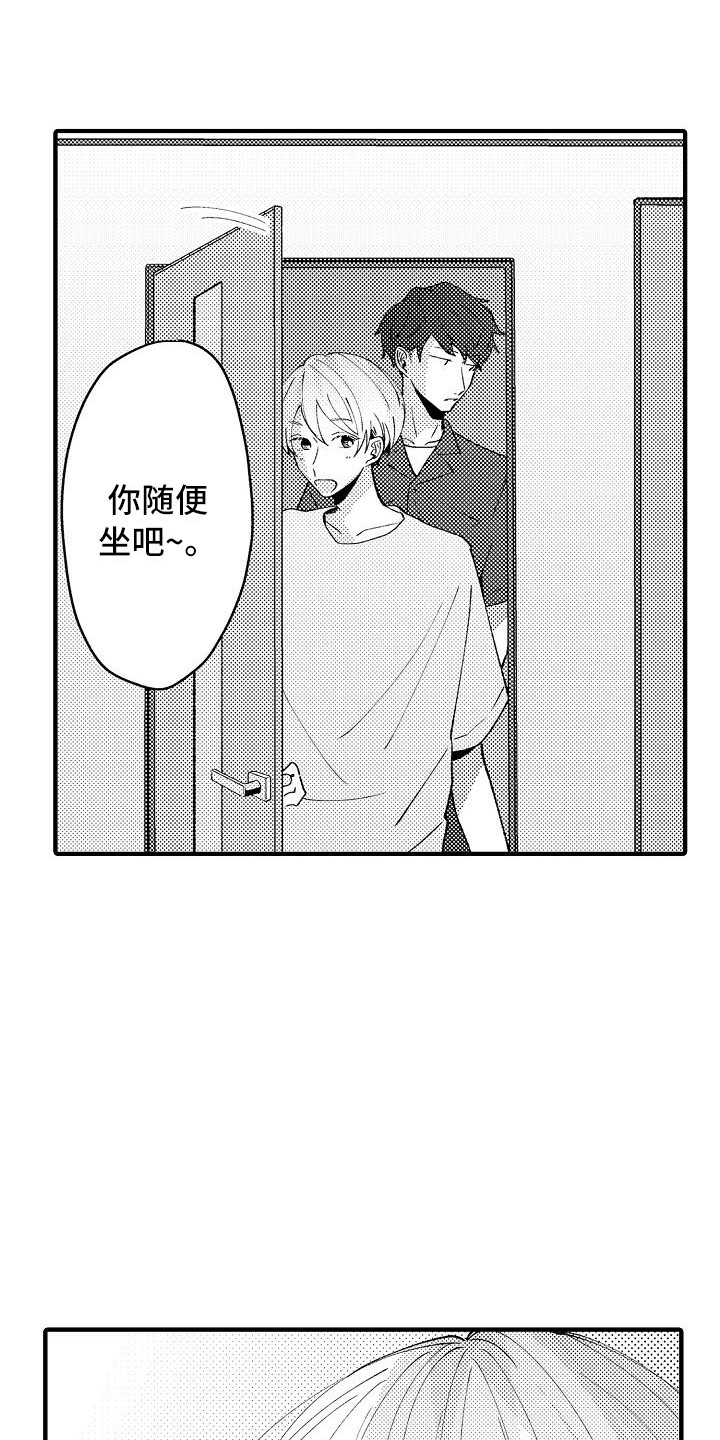 第14话：第14章：借住预览分镜