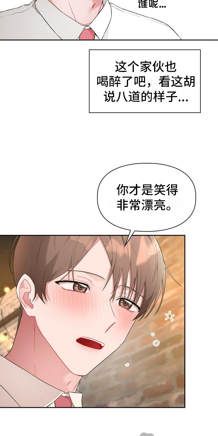 第4话：第4章：承认预览分镜