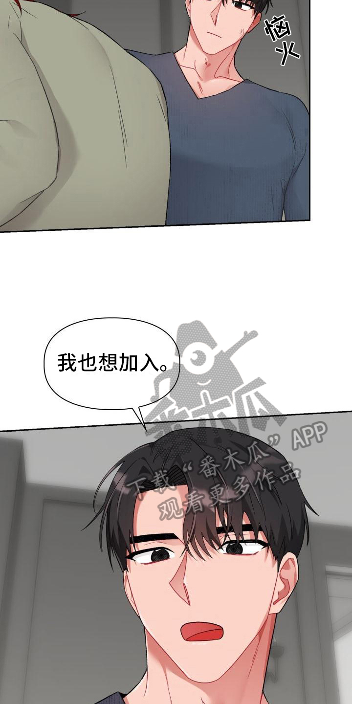 第8话：第8章：加入预览分镜