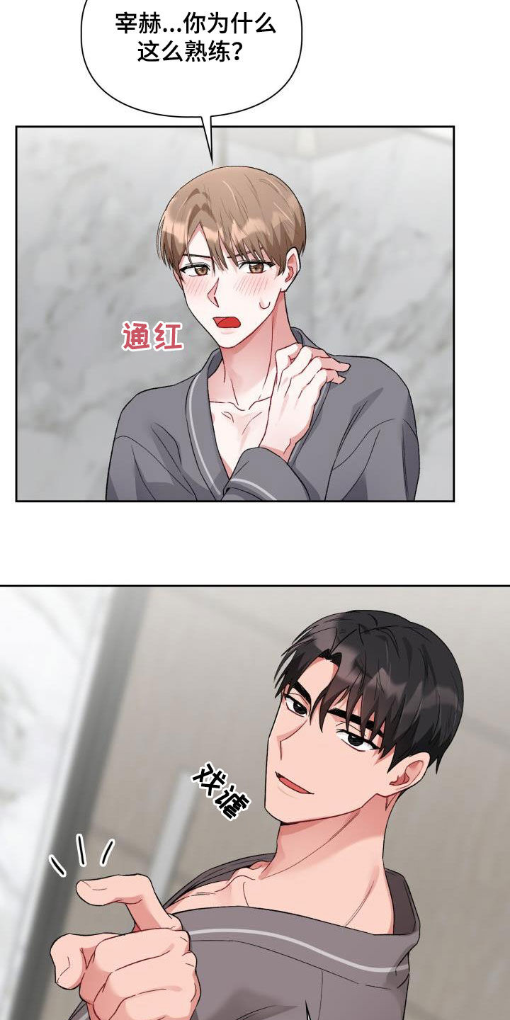 第11话：第11章：魅力预览分镜