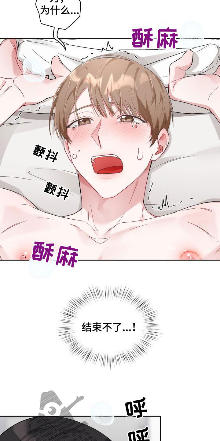第12话：第12章：像雕塑一样预览分镜