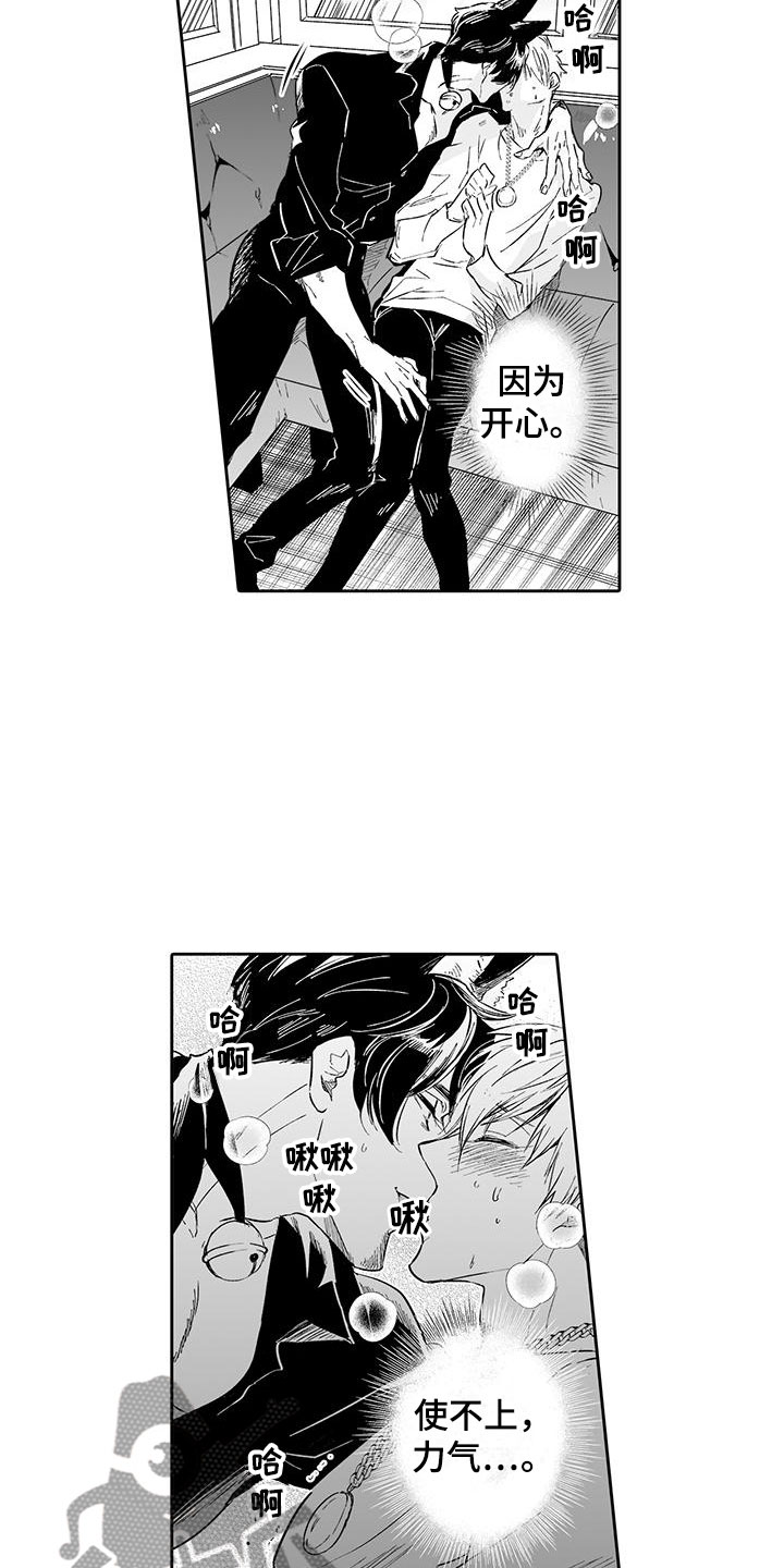 第4话：第4章：在这里工作吧预览分镜