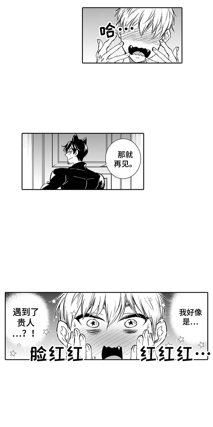 第5话：第5章：一起逛街吧预览分镜