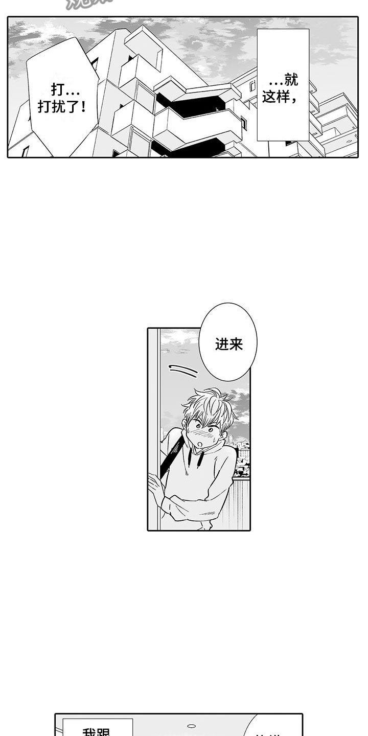第9话：第9章：去我家吧预览分镜