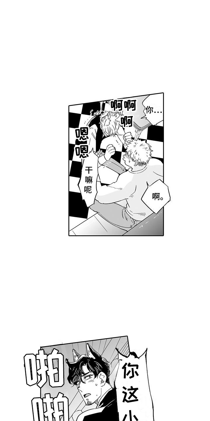 第13话：第13章：请教我预览分镜
