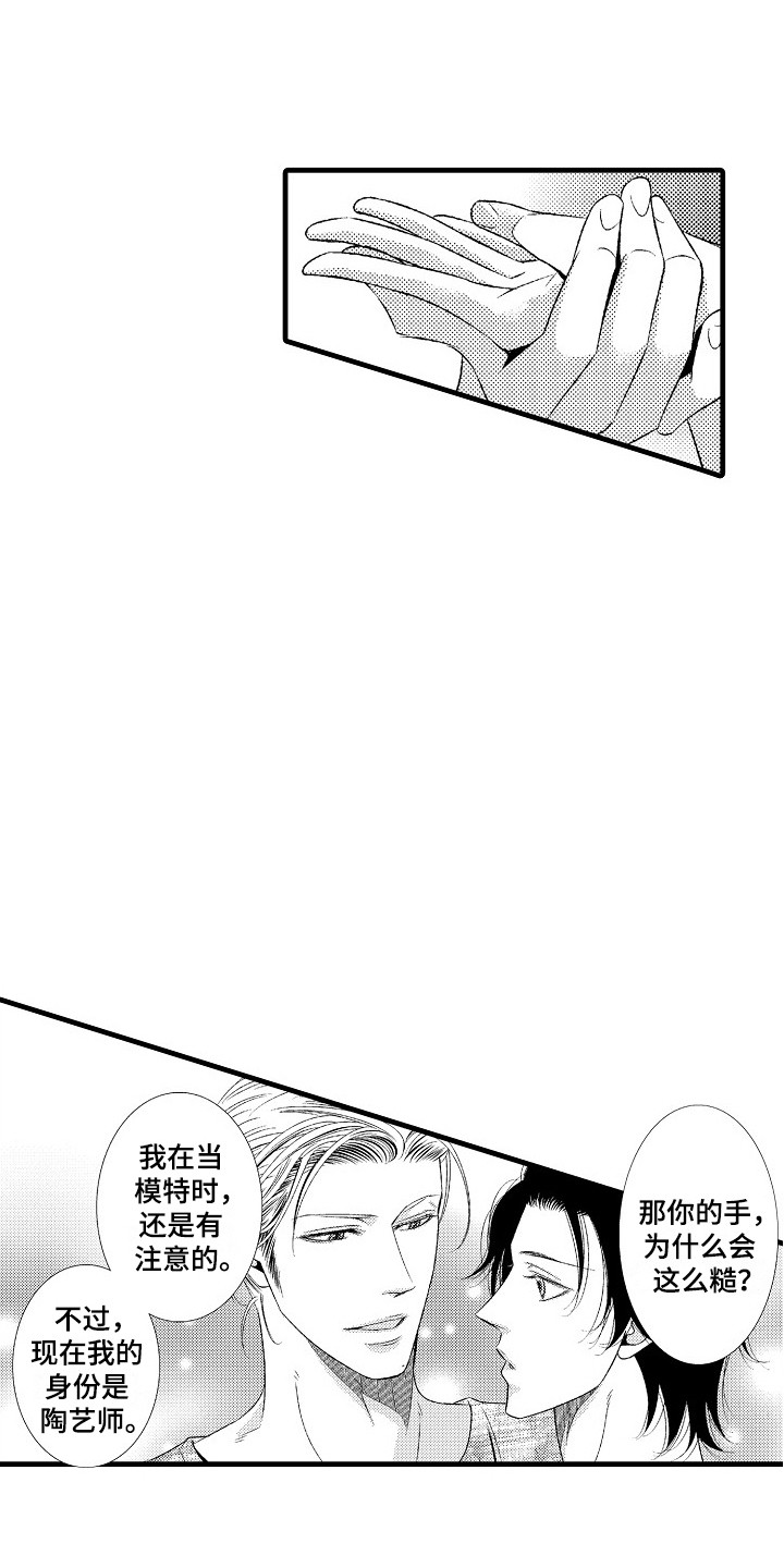 第4话：第4章：所热爱的预览分镜