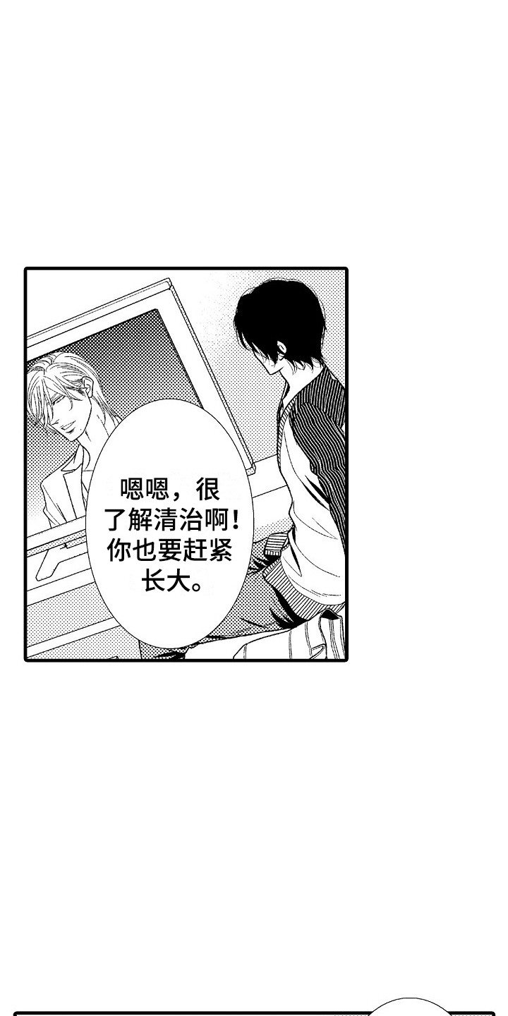 第8话：第8章：孤独预览分镜
