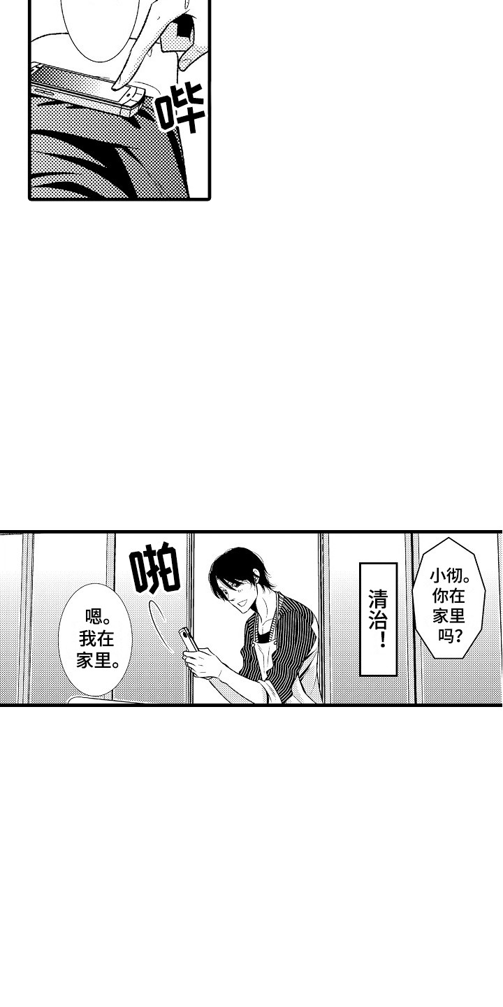 第9话：第9章：善解人意预览分镜
