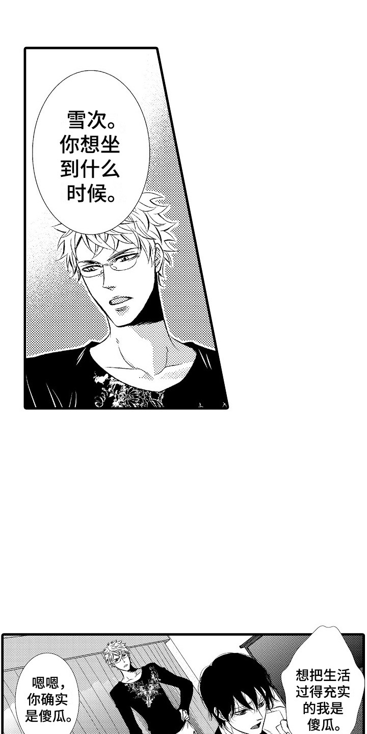 第15话：第15章：软肋预览分镜
