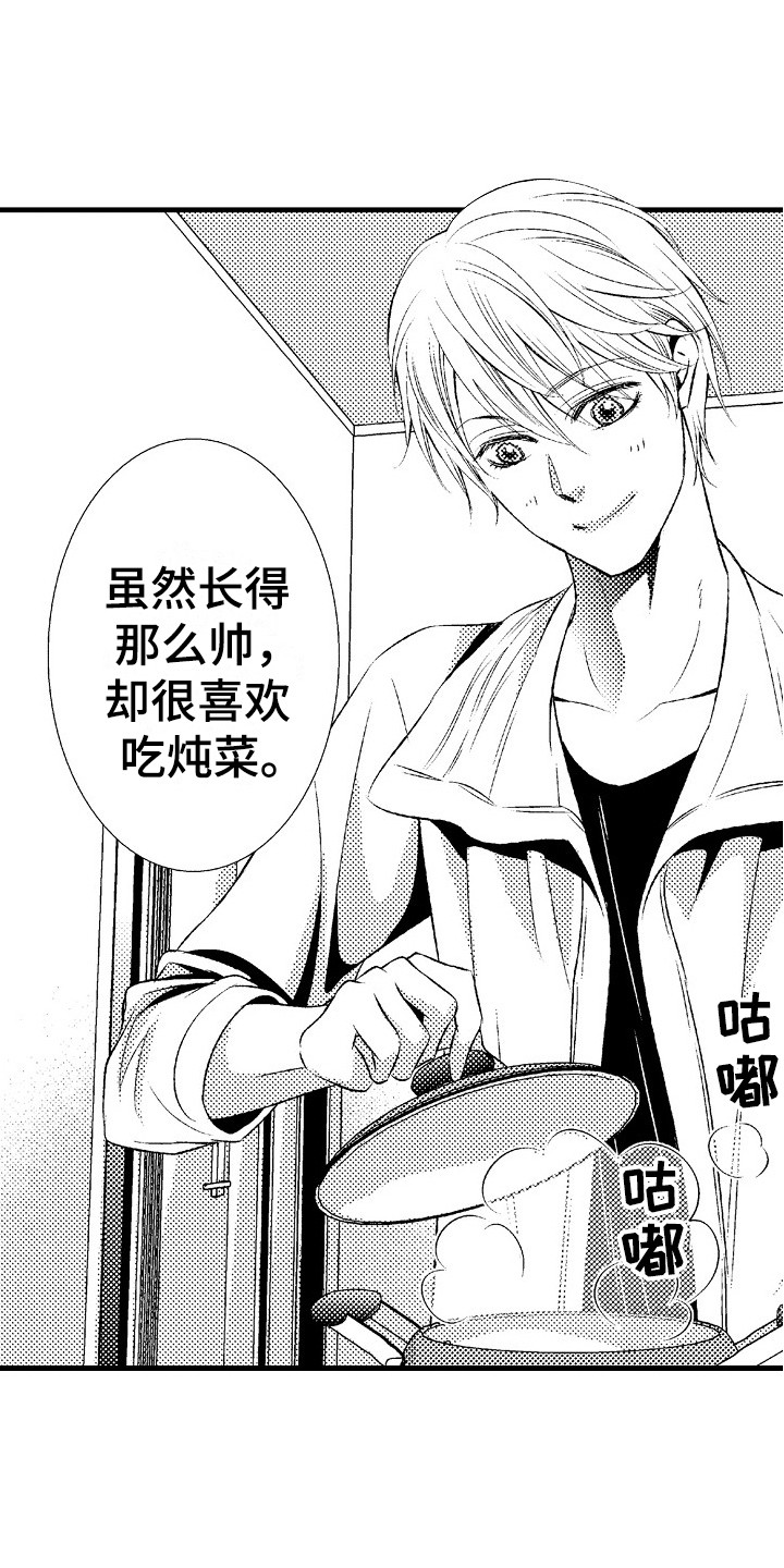 第17话：第17章：胡思乱想预览分镜