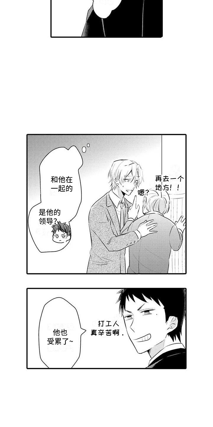 第5话：第5章：解围预览分镜