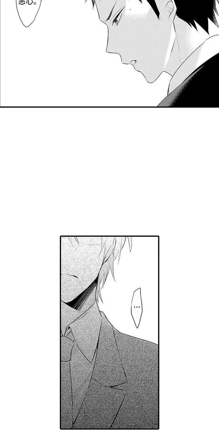 第6话：第6章：苦衷预览分镜