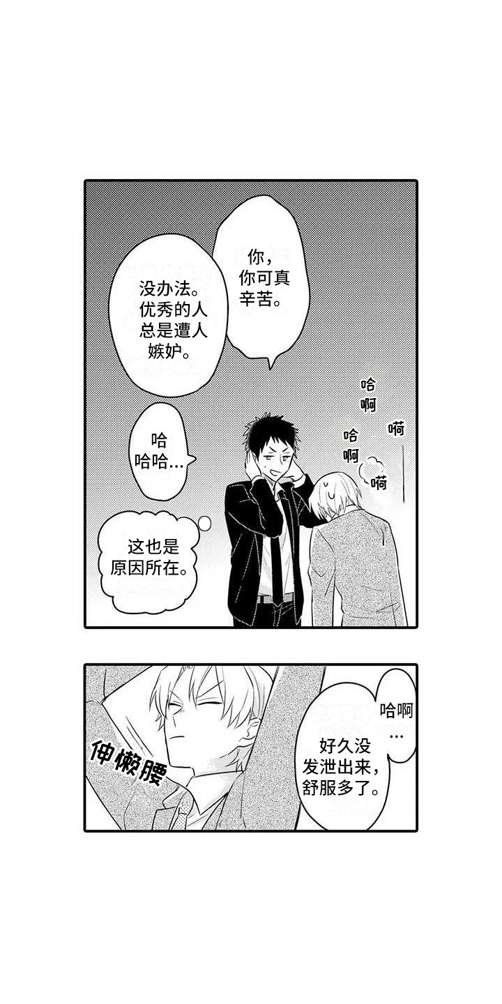 第7章:治疗办法