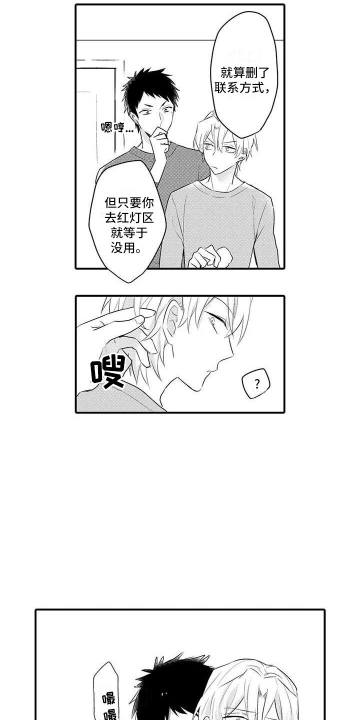 第8话：第8章：痕迹预览分镜