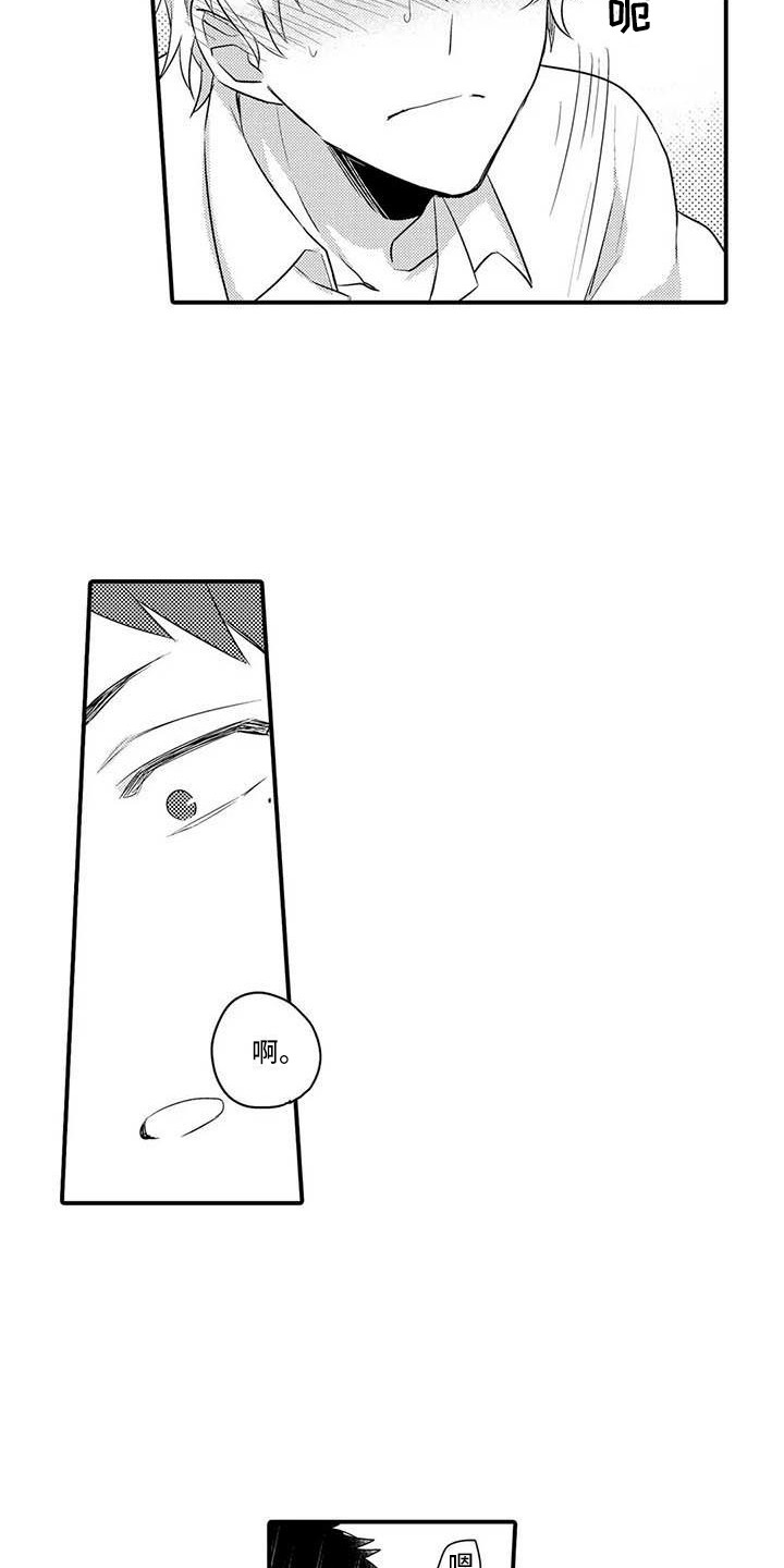 第11话：第11章：急切预览分镜