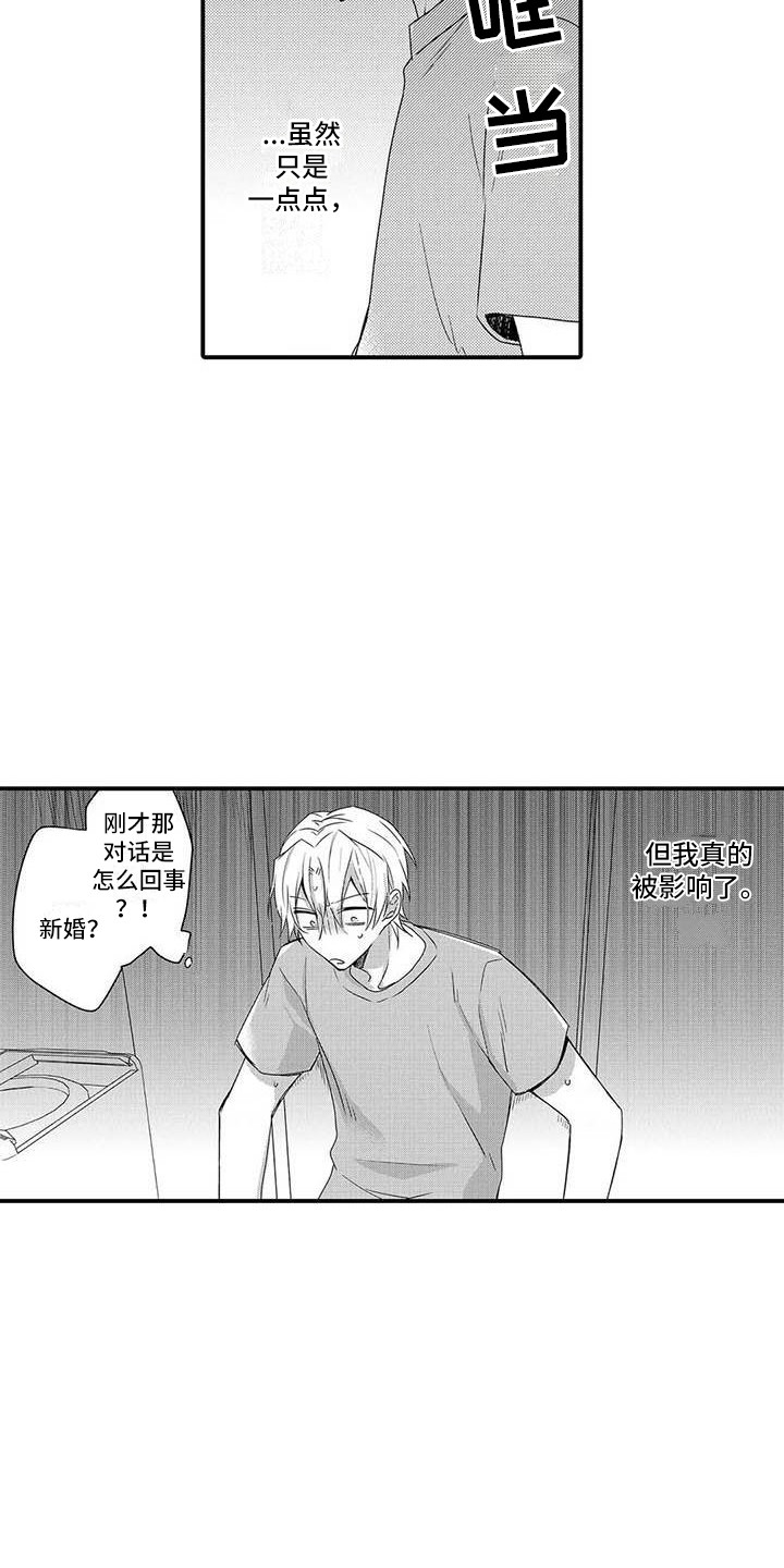 第12话：第12章：悄悄删除预览分镜