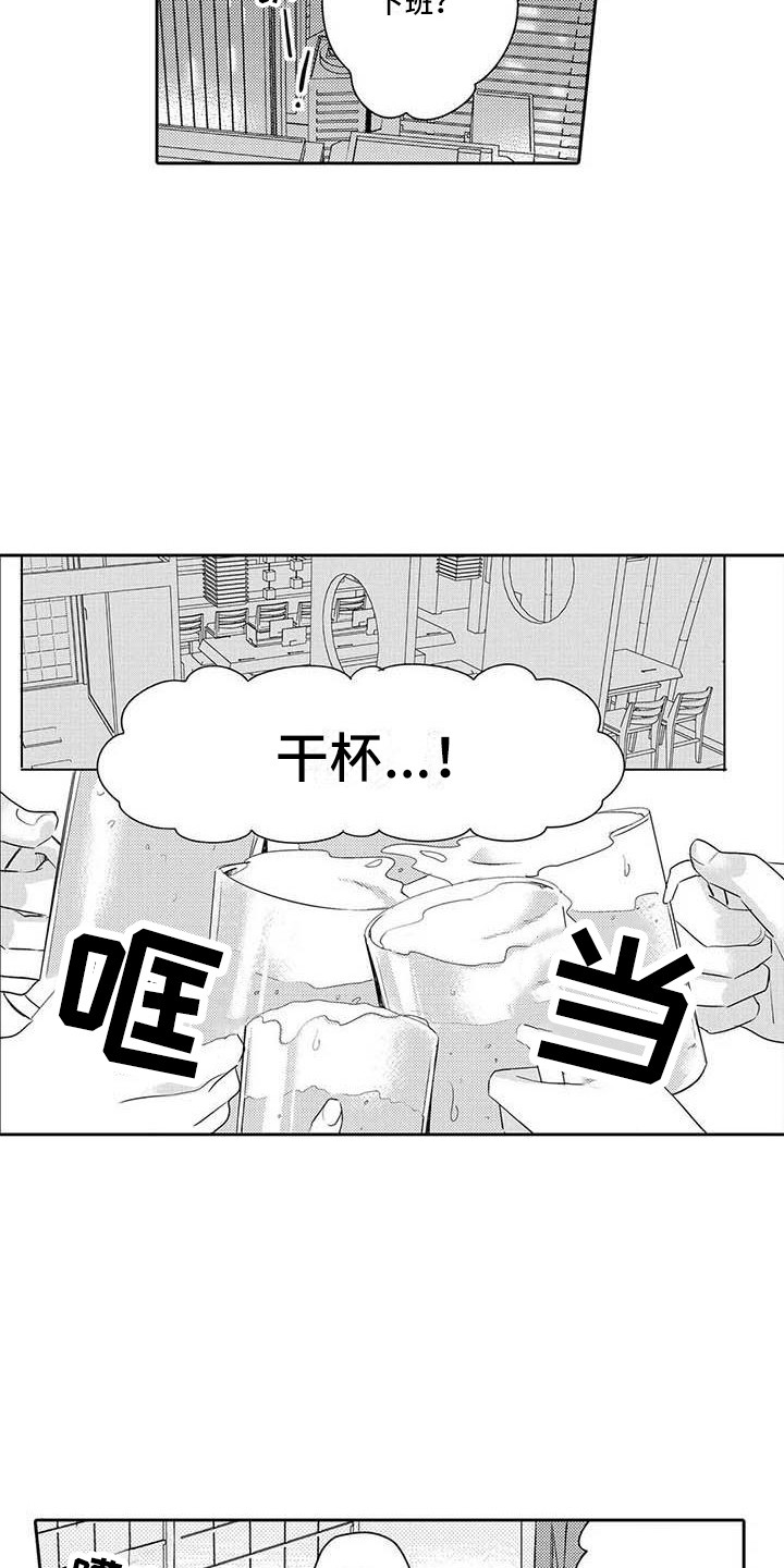 第18话：第18章：赶回来预览分镜