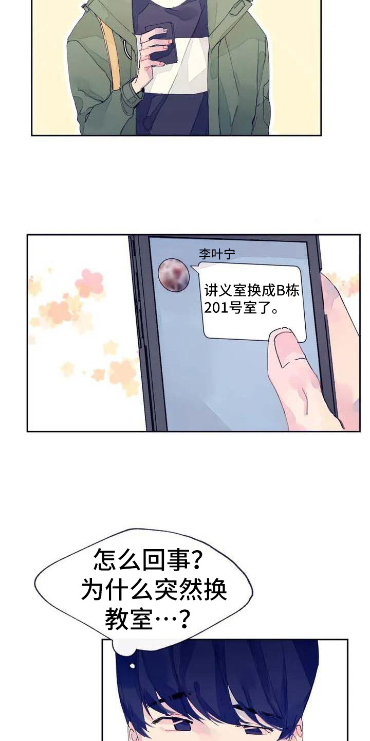 第3话：第3章：发消息预览分镜