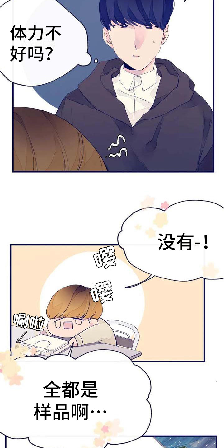 第12话：第12章：疲惫预览分镜