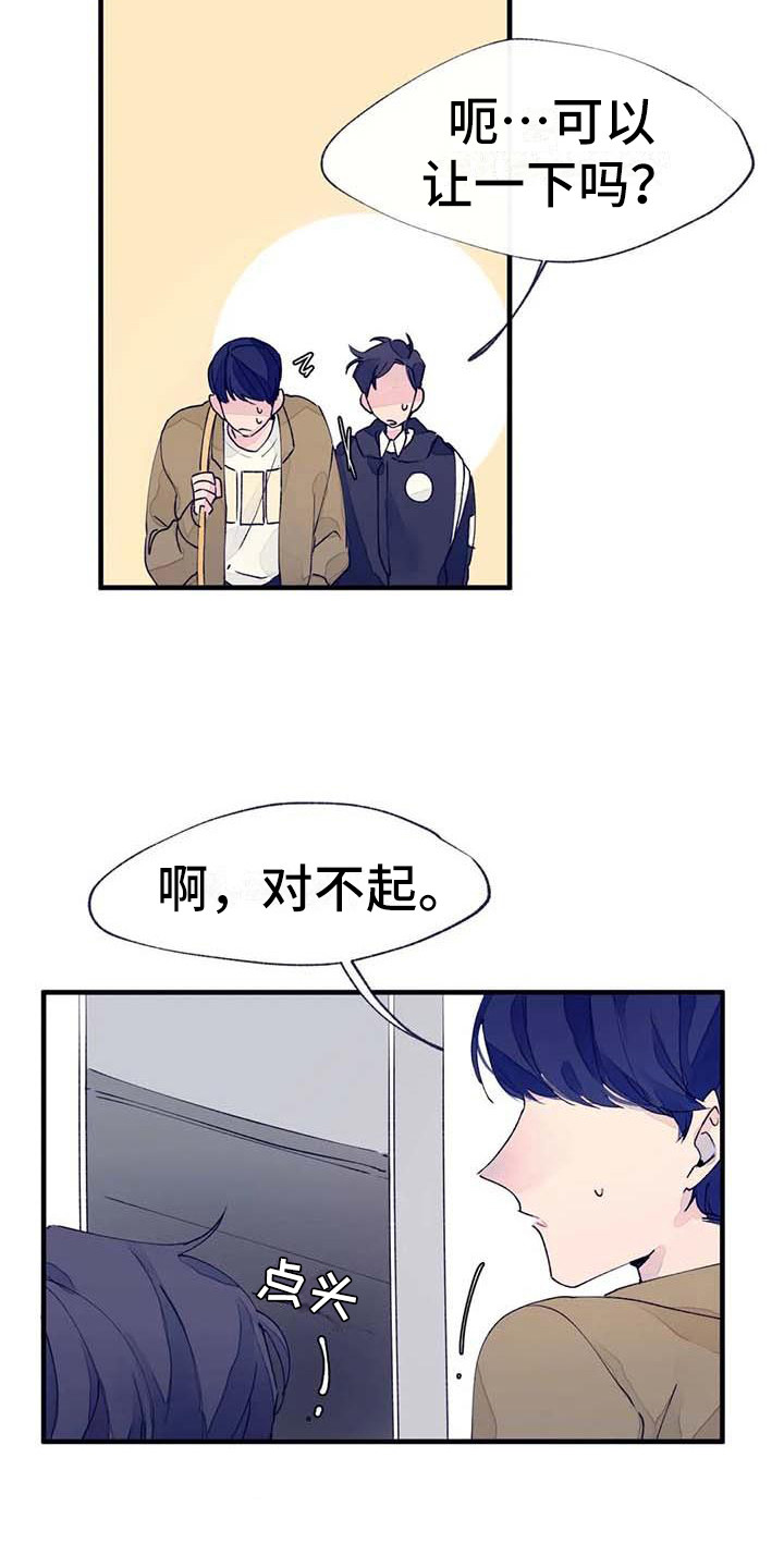 第16话：第16章：生病了预览分镜