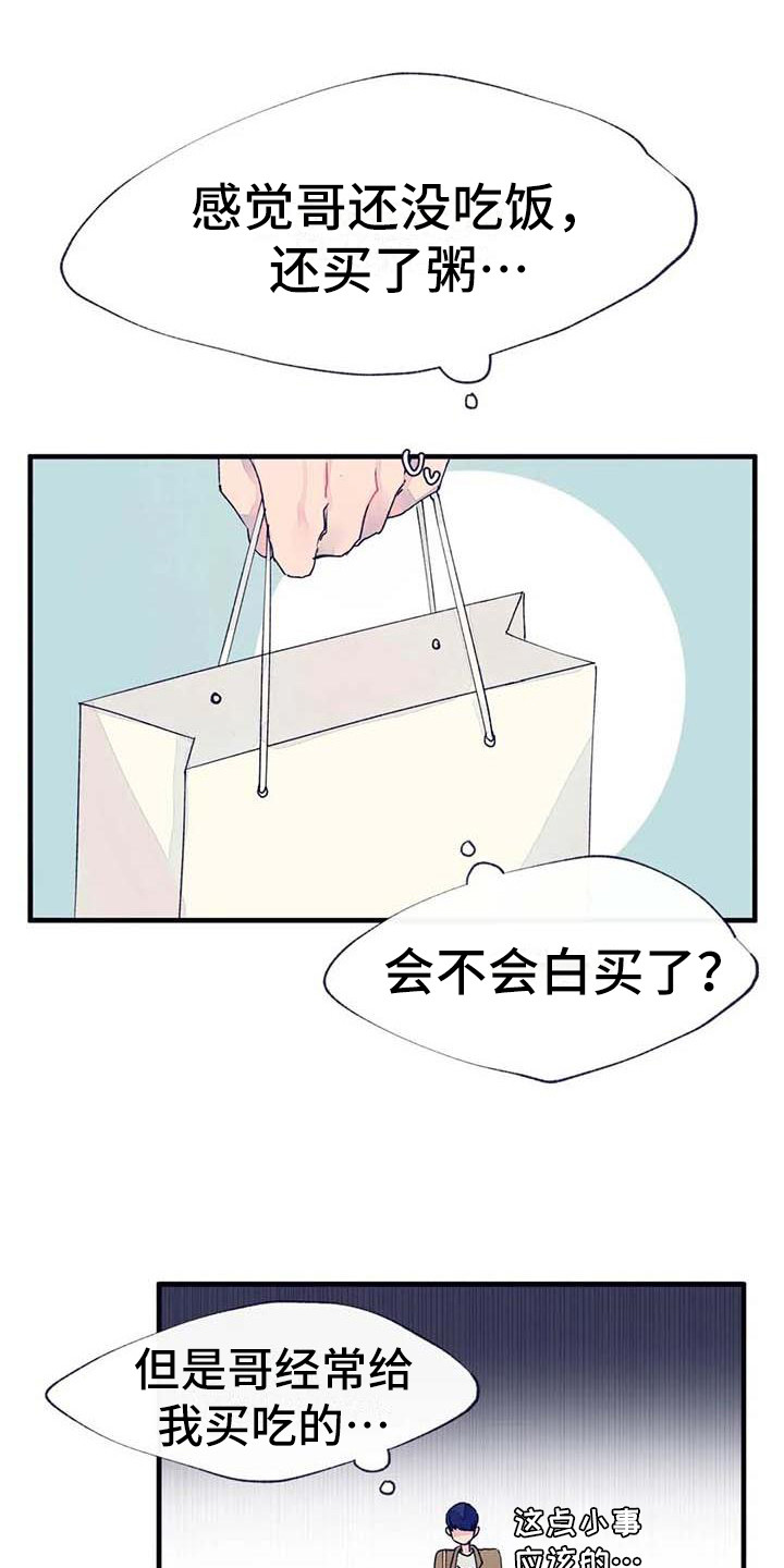 第17话：第17章：探望预览分镜
